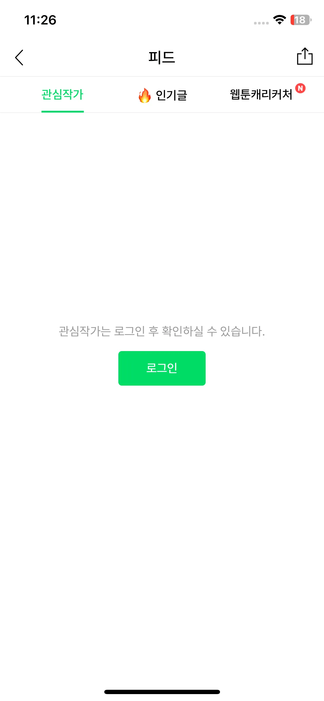 Test Image 1
